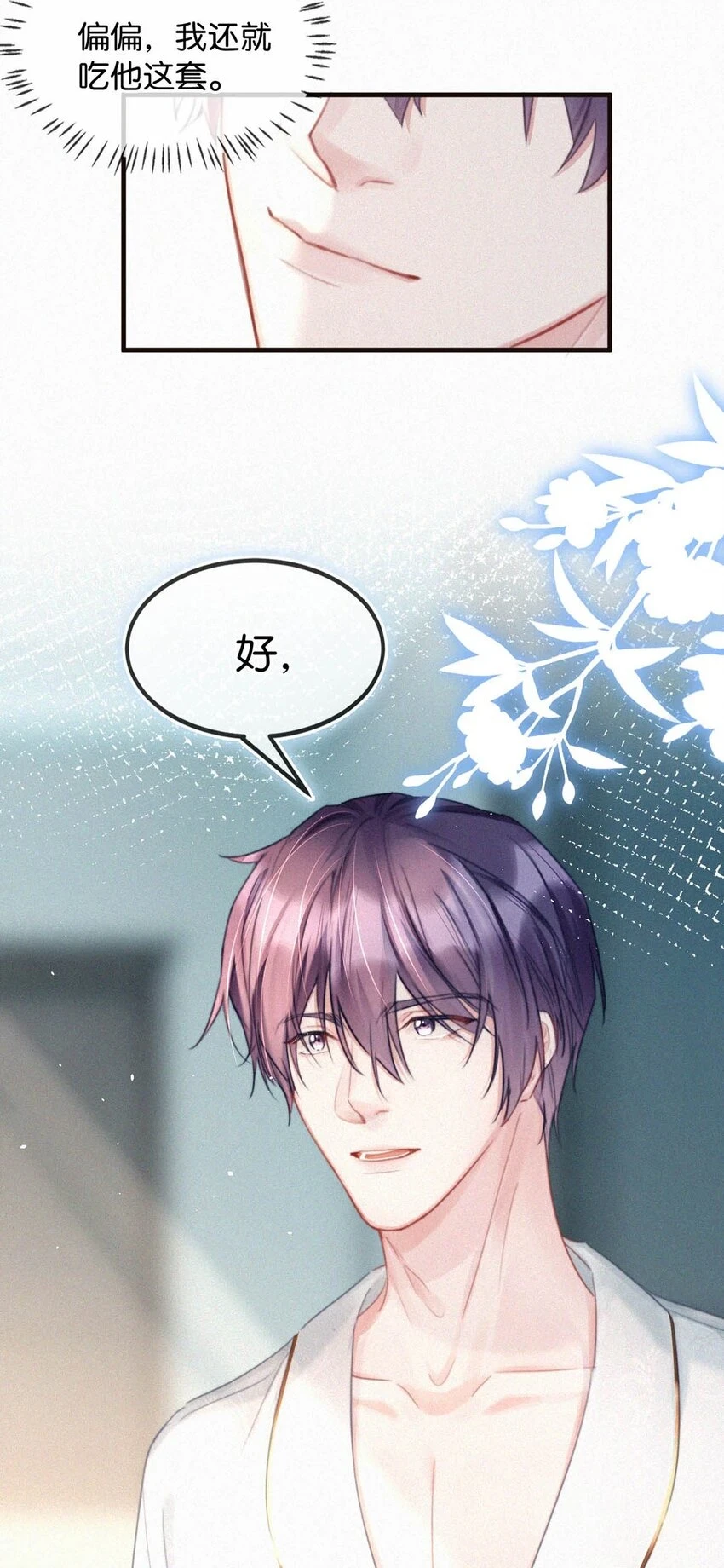 077 腰挺细，屁股好像也可以…… 第30页