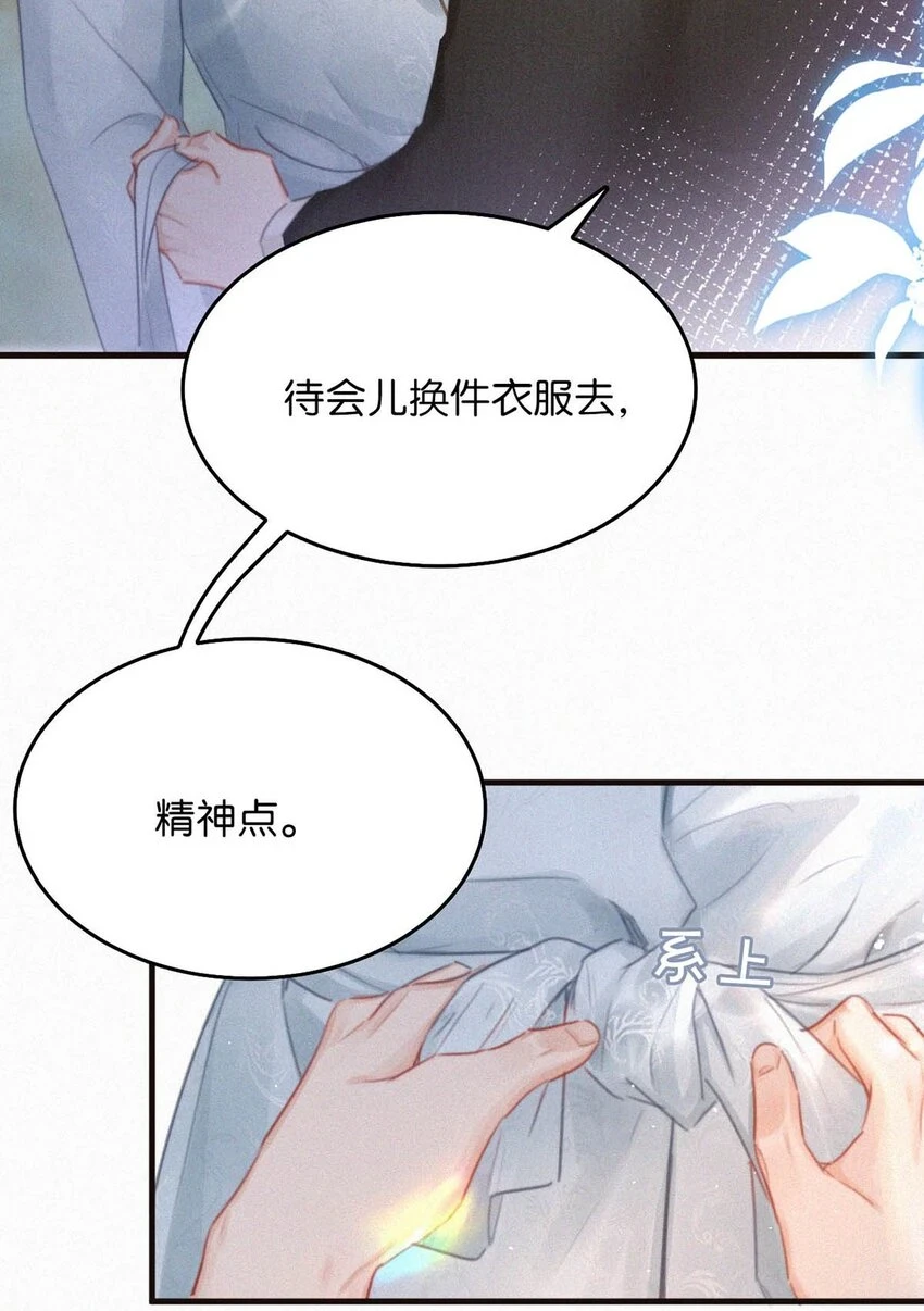 077 腰挺细，屁股好像也可以…… 第17页