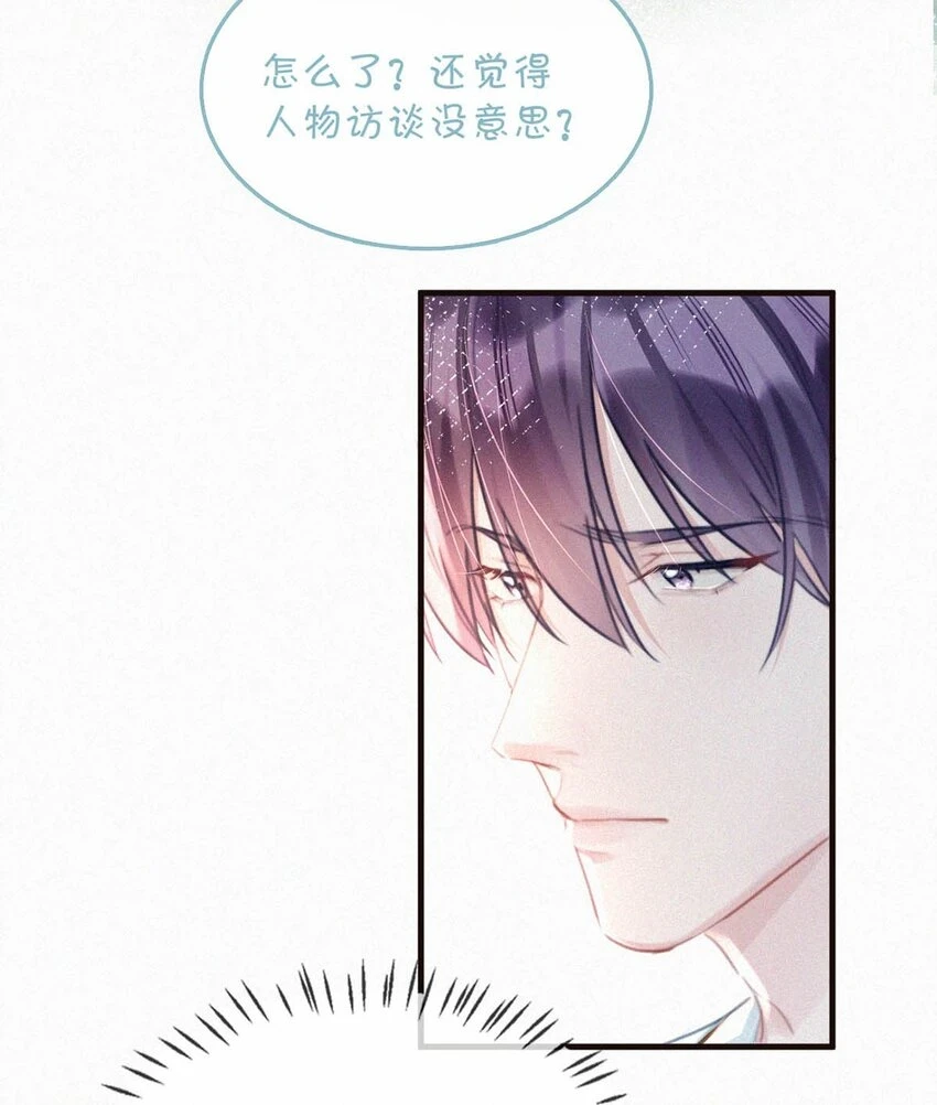 077 腰挺细，屁股好像也可以…… 第26页