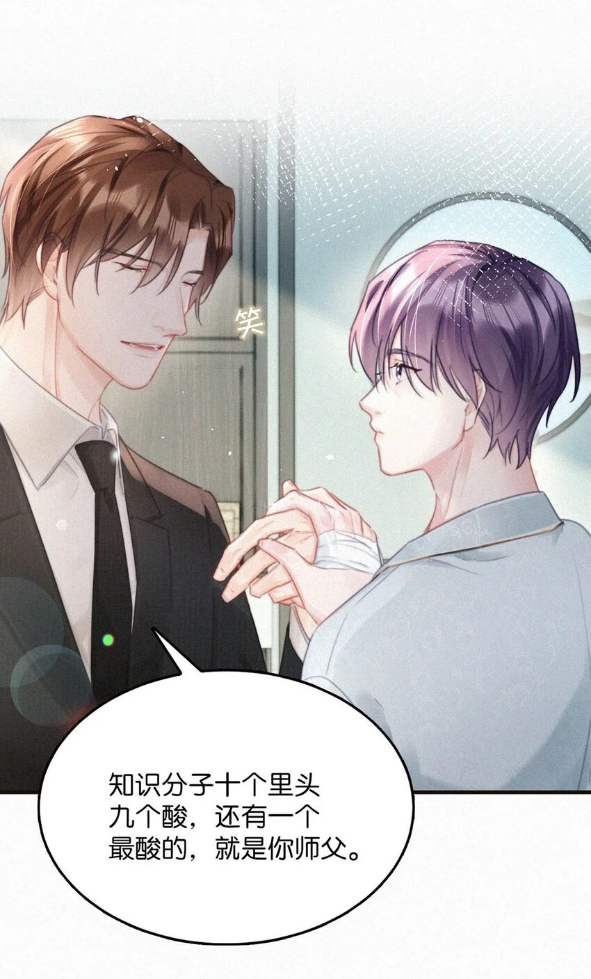 077 腰挺细，屁股好像也可以…… 第24页