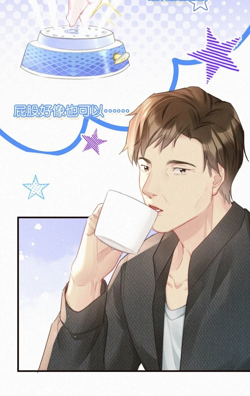 077 腰挺细，屁股好像也可以…… 第10页