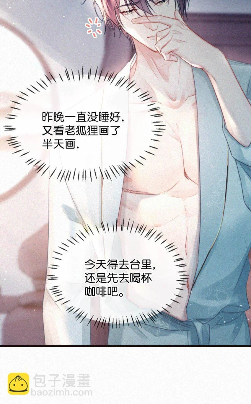 077 腰挺细，屁股好像也可以…… 第5页