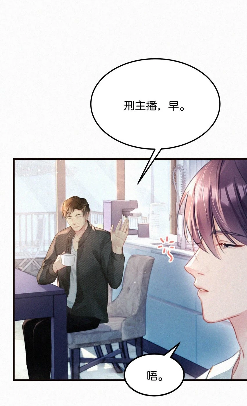 077 腰挺细，屁股好像也可以…… 第6页