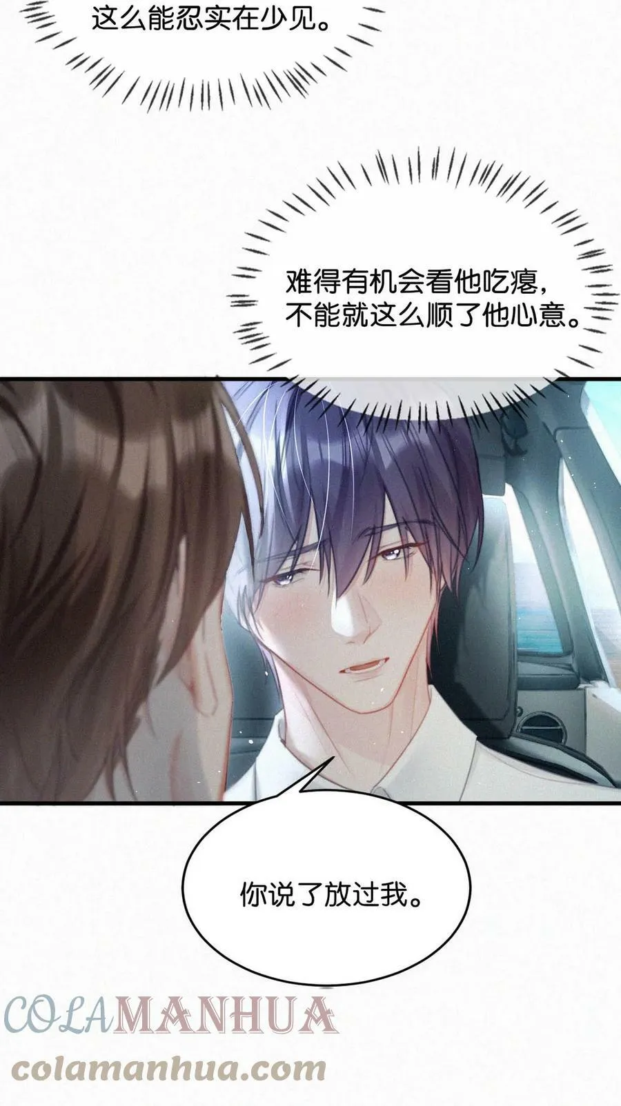 078 半小时，不够。 第23页