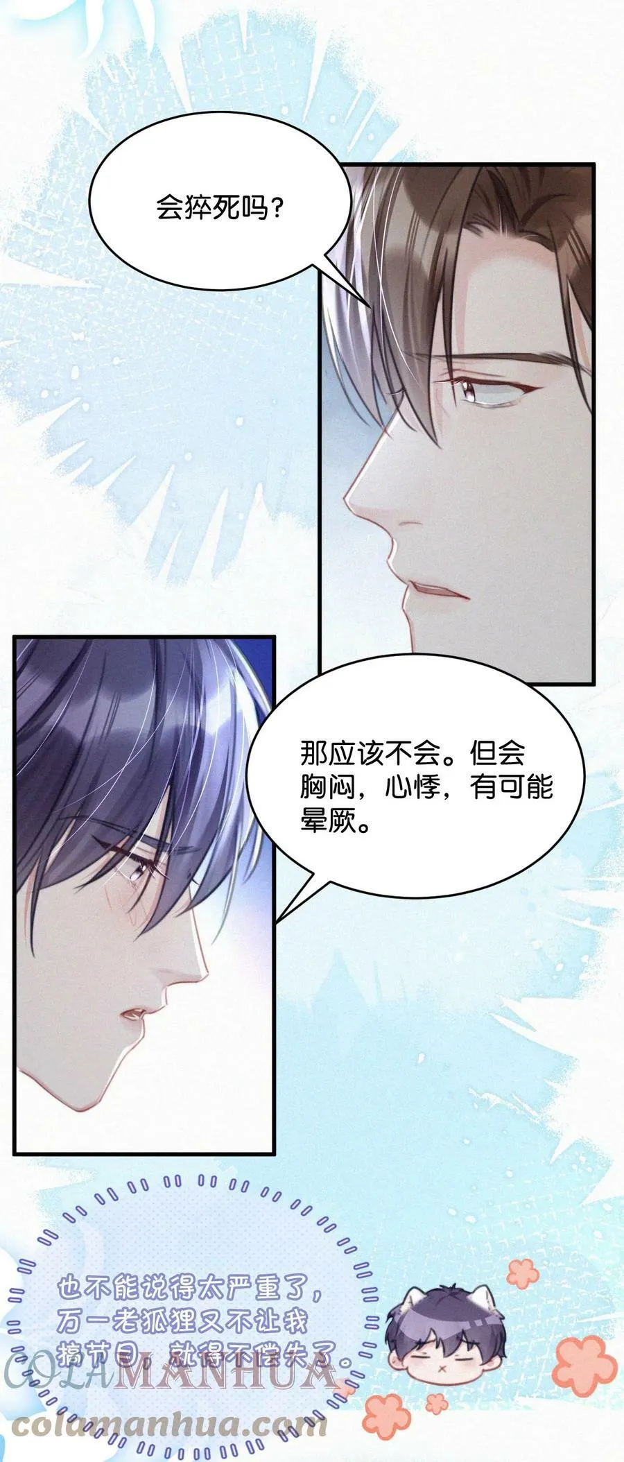 078 半小时，不够。 第27页