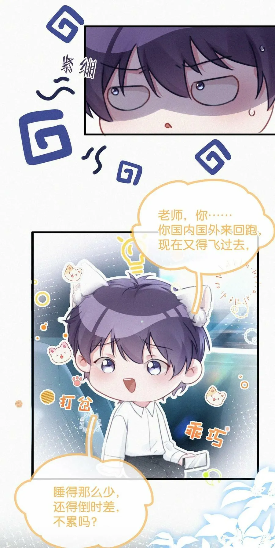 078 半小时，不够。 第8页