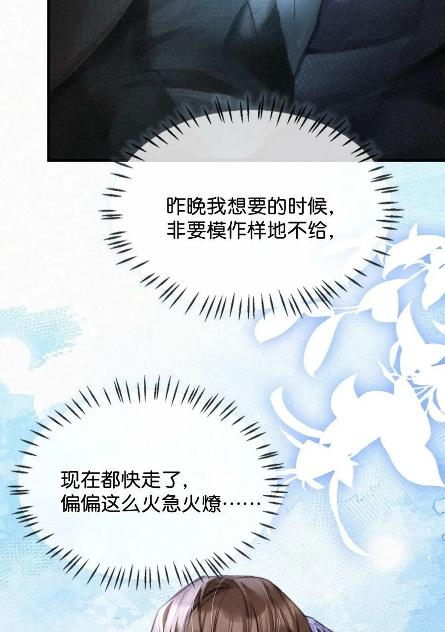 078 半小时，不够。 第34页