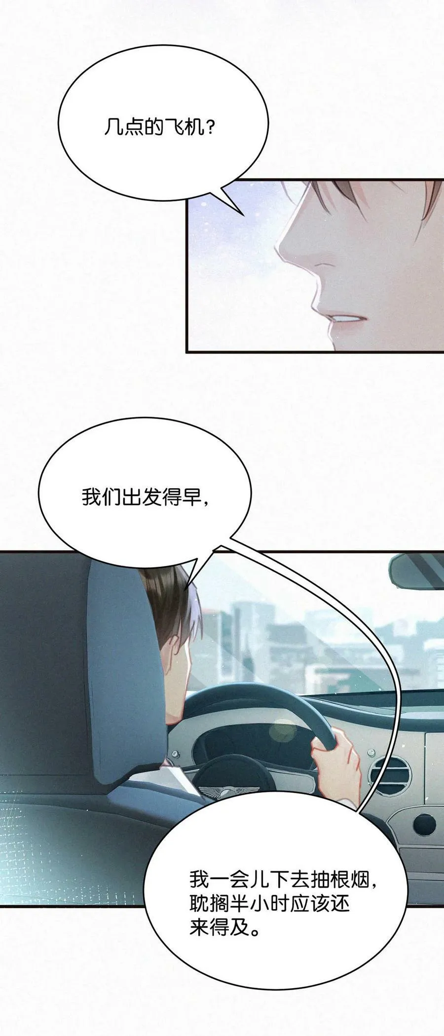 078 半小时，不够。 第40页