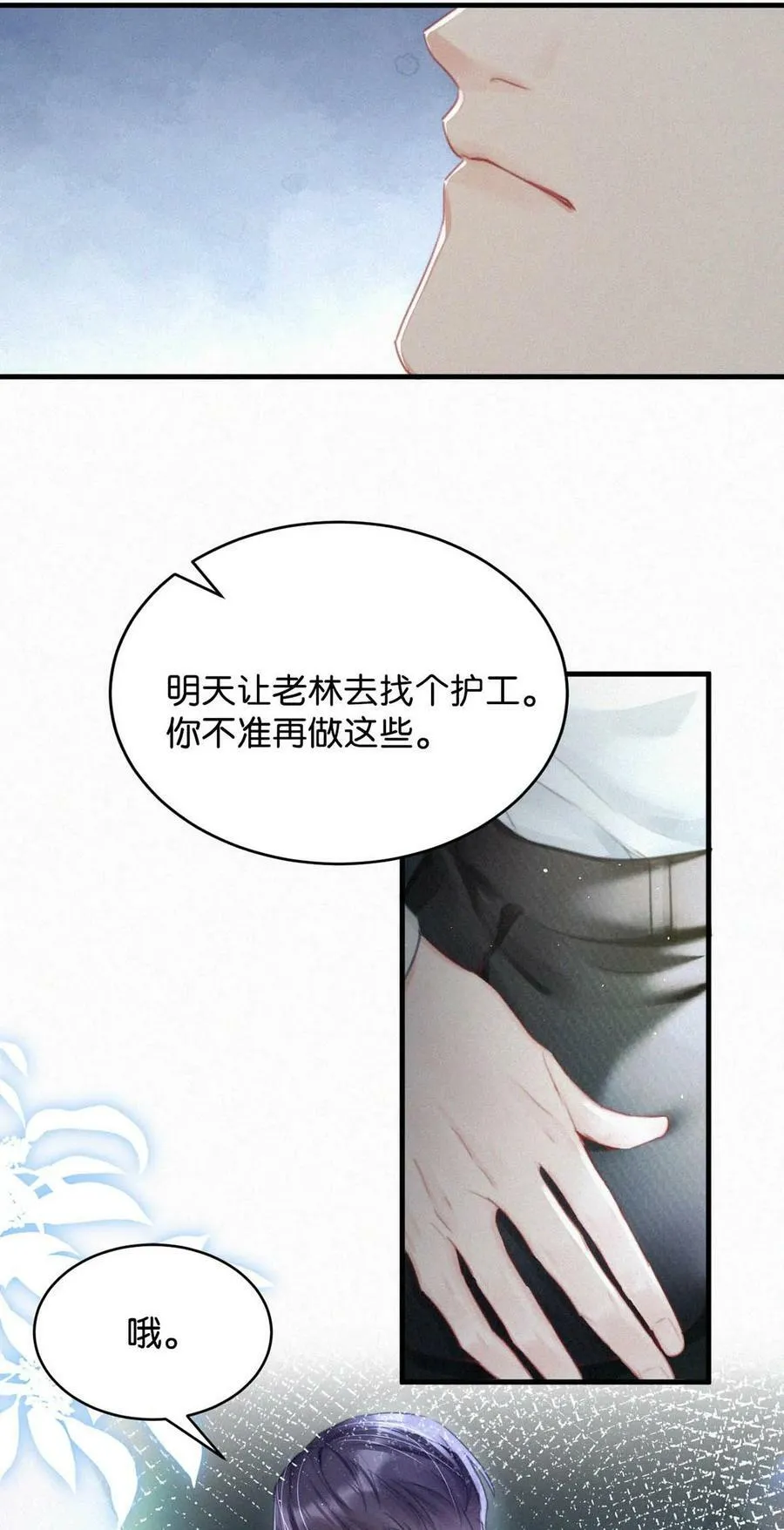 078 半小时，不够。 第16页