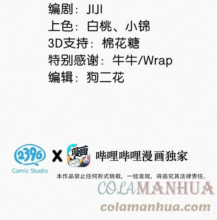 078 半小时，不够。 第3页
