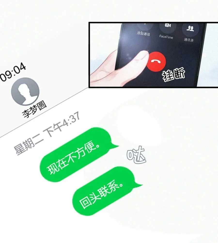 078 半小时，不够。 第6页