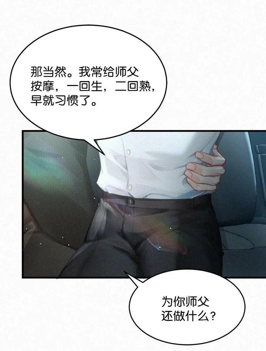 078 半小时，不够。 第14页