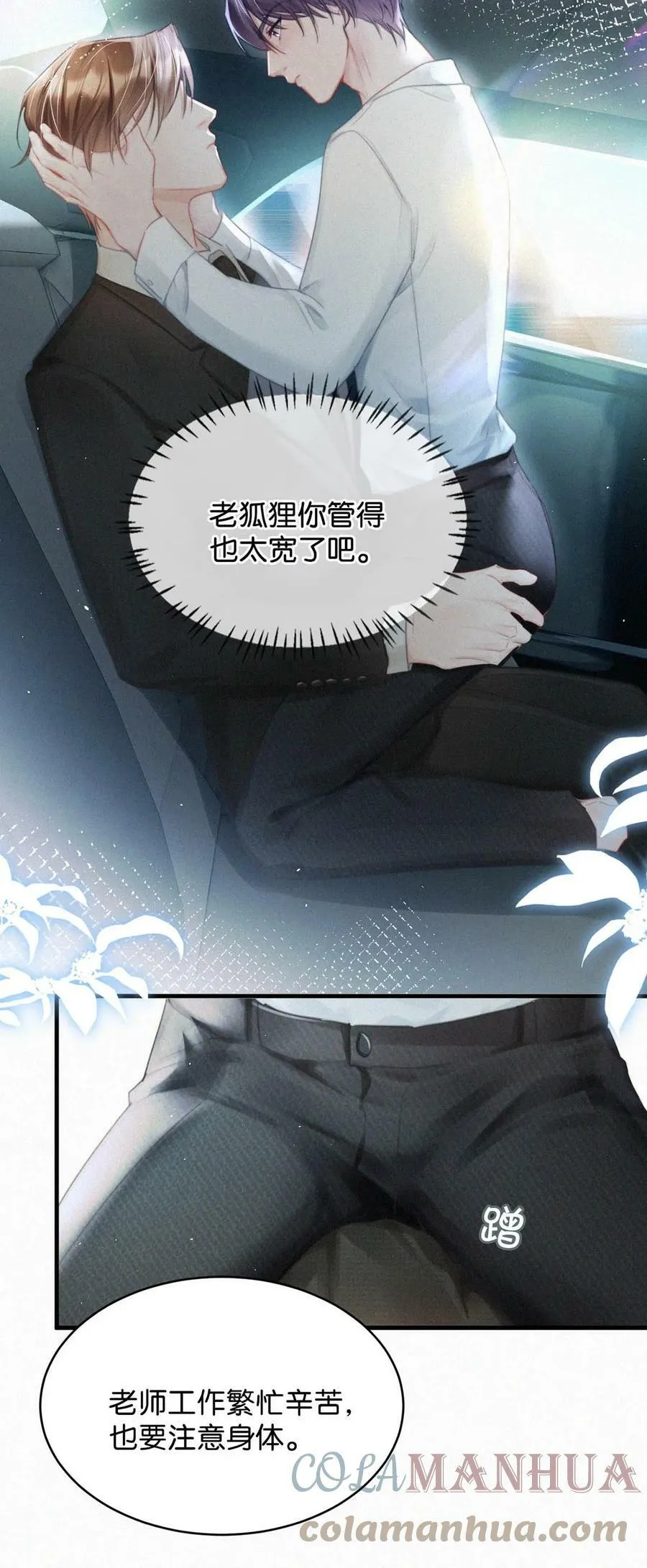 078 半小时，不够。 第17页