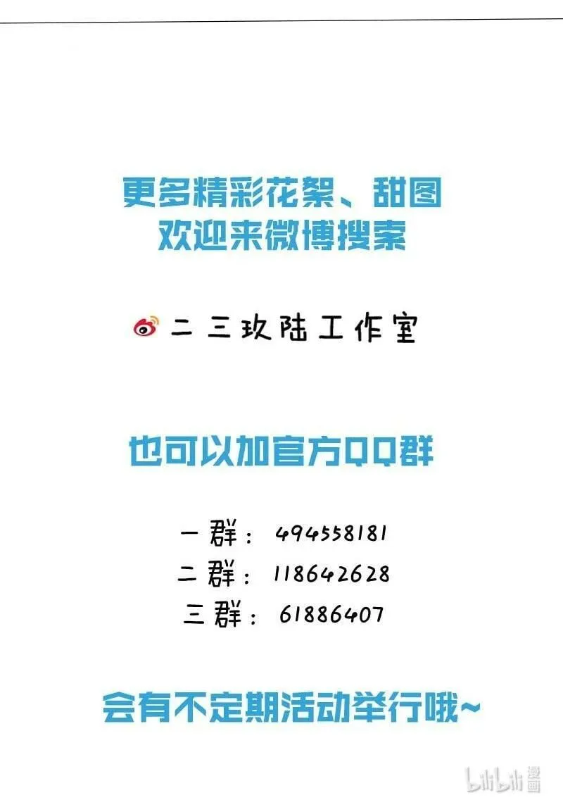 080 明明清楚，被看上已经是运气了，为什么还是不甘心。 第50页