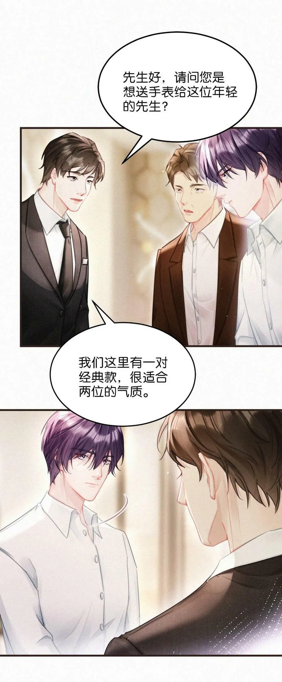 080 明明清楚，被看上已经是运气了，为什么还是不甘心。 第35页