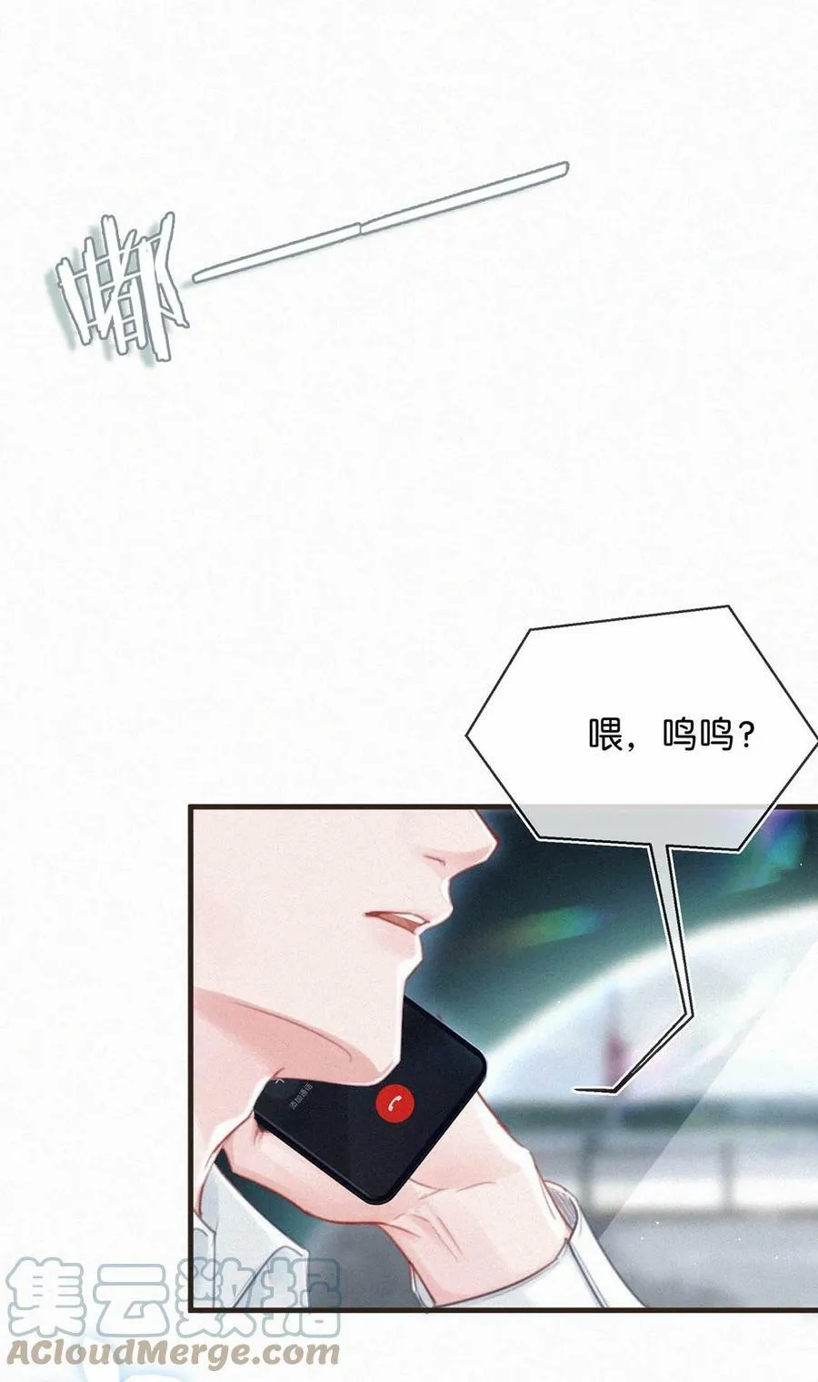 080 明明清楚，被看上已经是运气了，为什么还是不甘心。 第13页