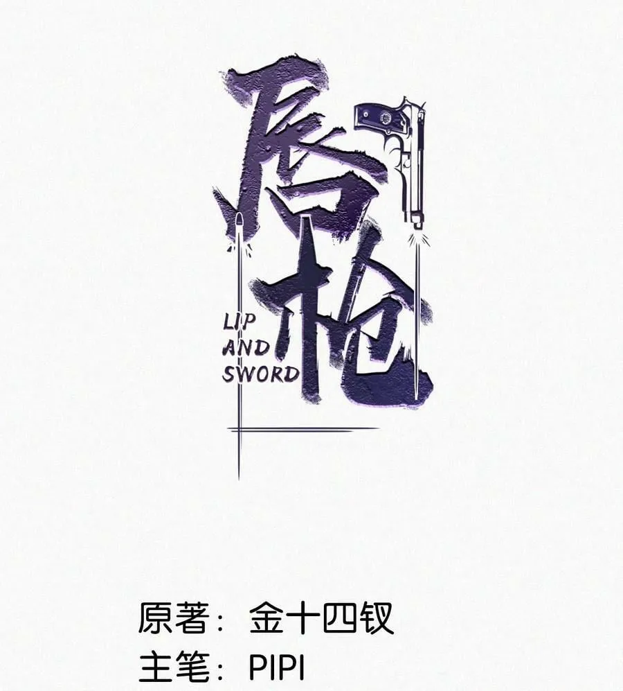 082 这世上哪有爱情。 第2页