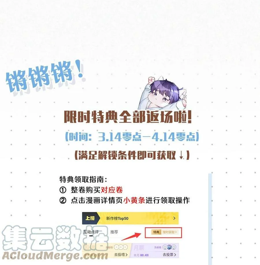 082 这世上哪有爱情。 第39页