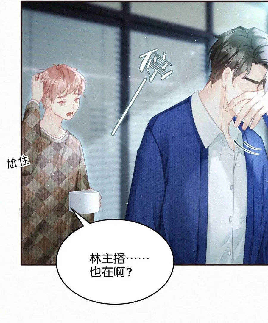 082 这世上哪有爱情。 第10页
