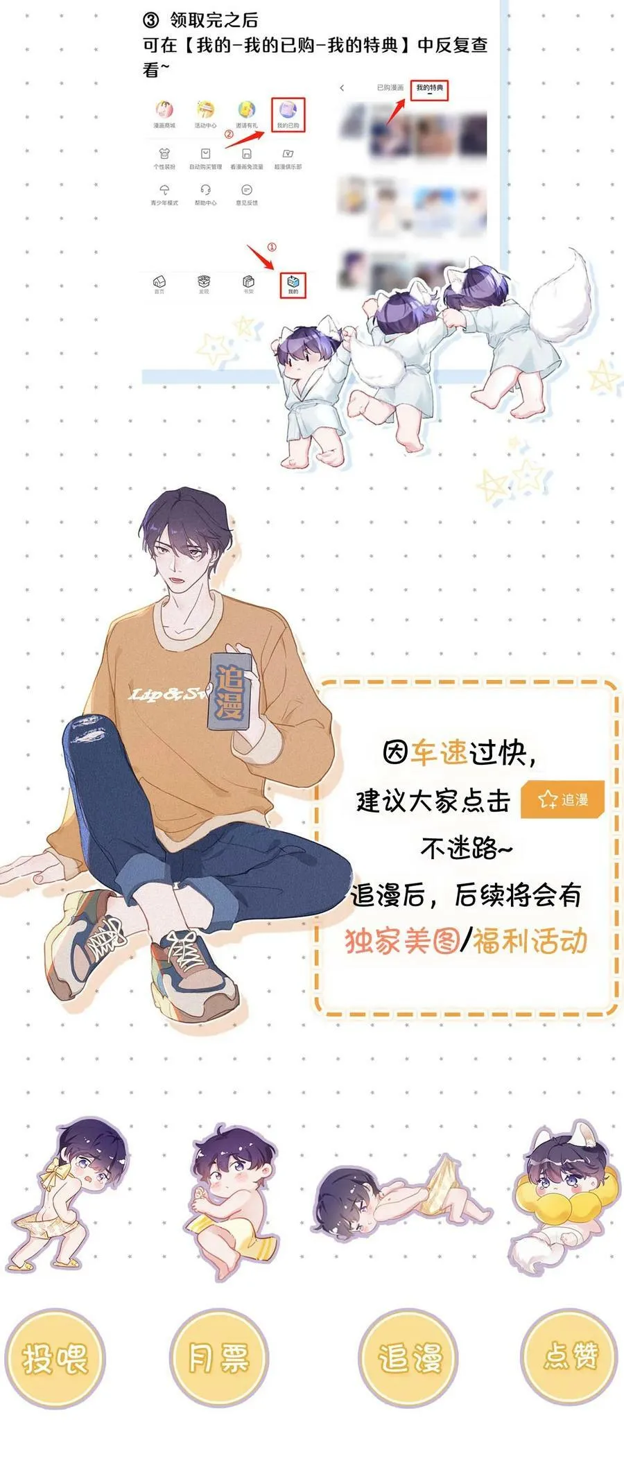 082 这世上哪有爱情。 第40页