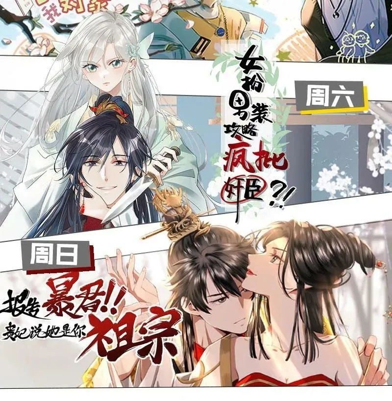 083 欲望、迷恋、委屈、不甘…… 第40页