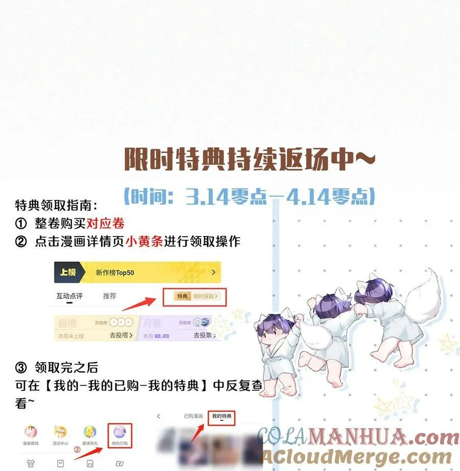 083 欲望、迷恋、委屈、不甘…… 第35页