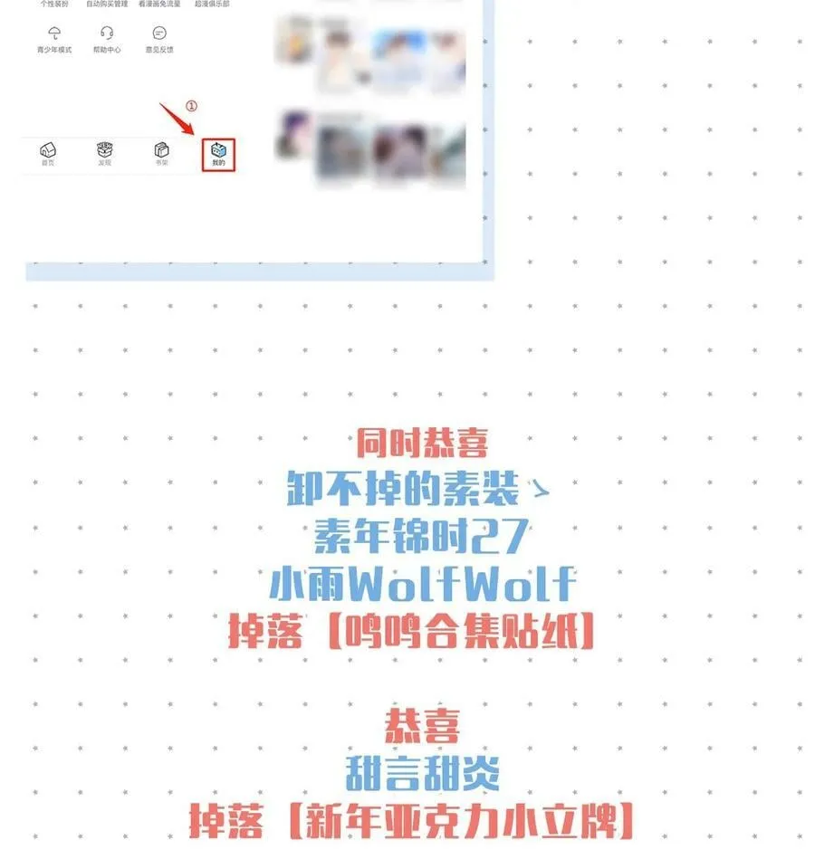 083 欲望、迷恋、委屈、不甘…… 第36页