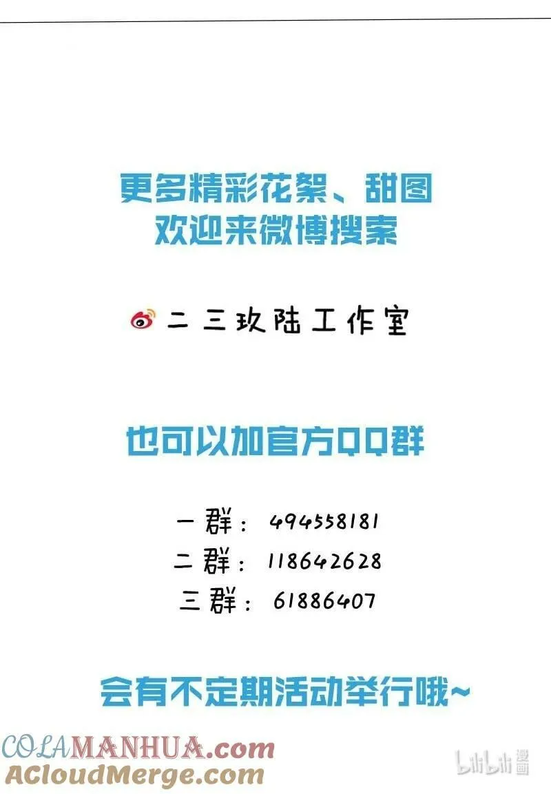083 欲望、迷恋、委屈、不甘…… 第41页