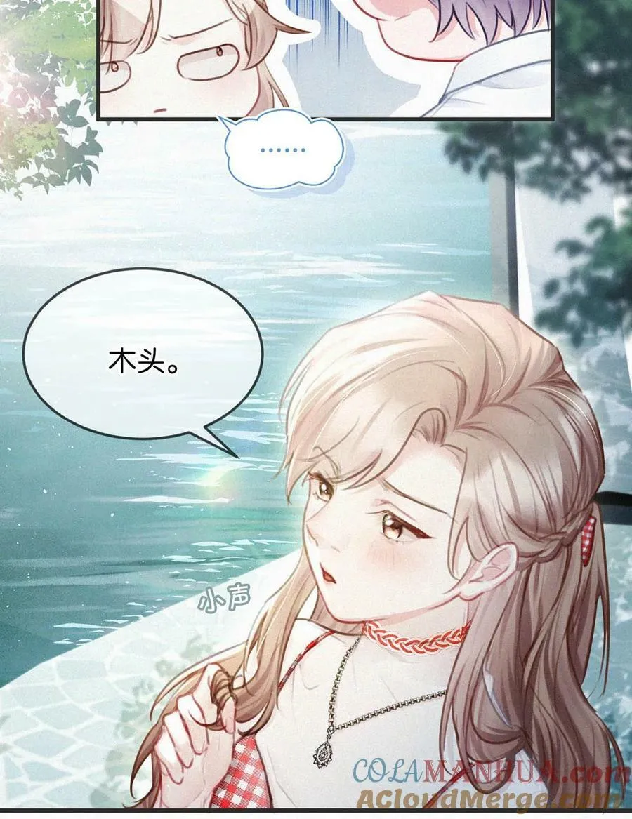 084 可是为什么……完全没有心动的感觉。 第19页