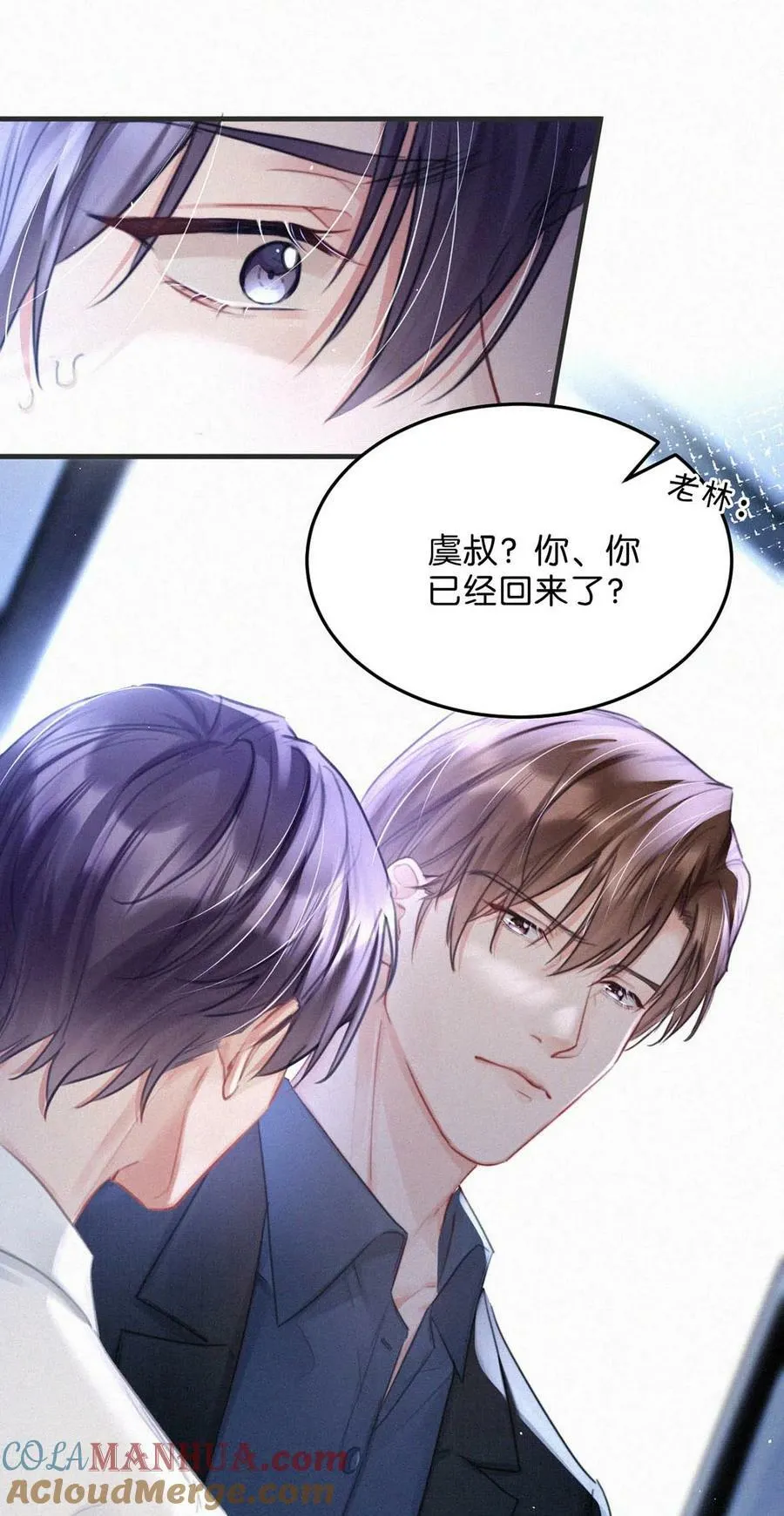 084 可是为什么……完全没有心动的感觉。 第39页
