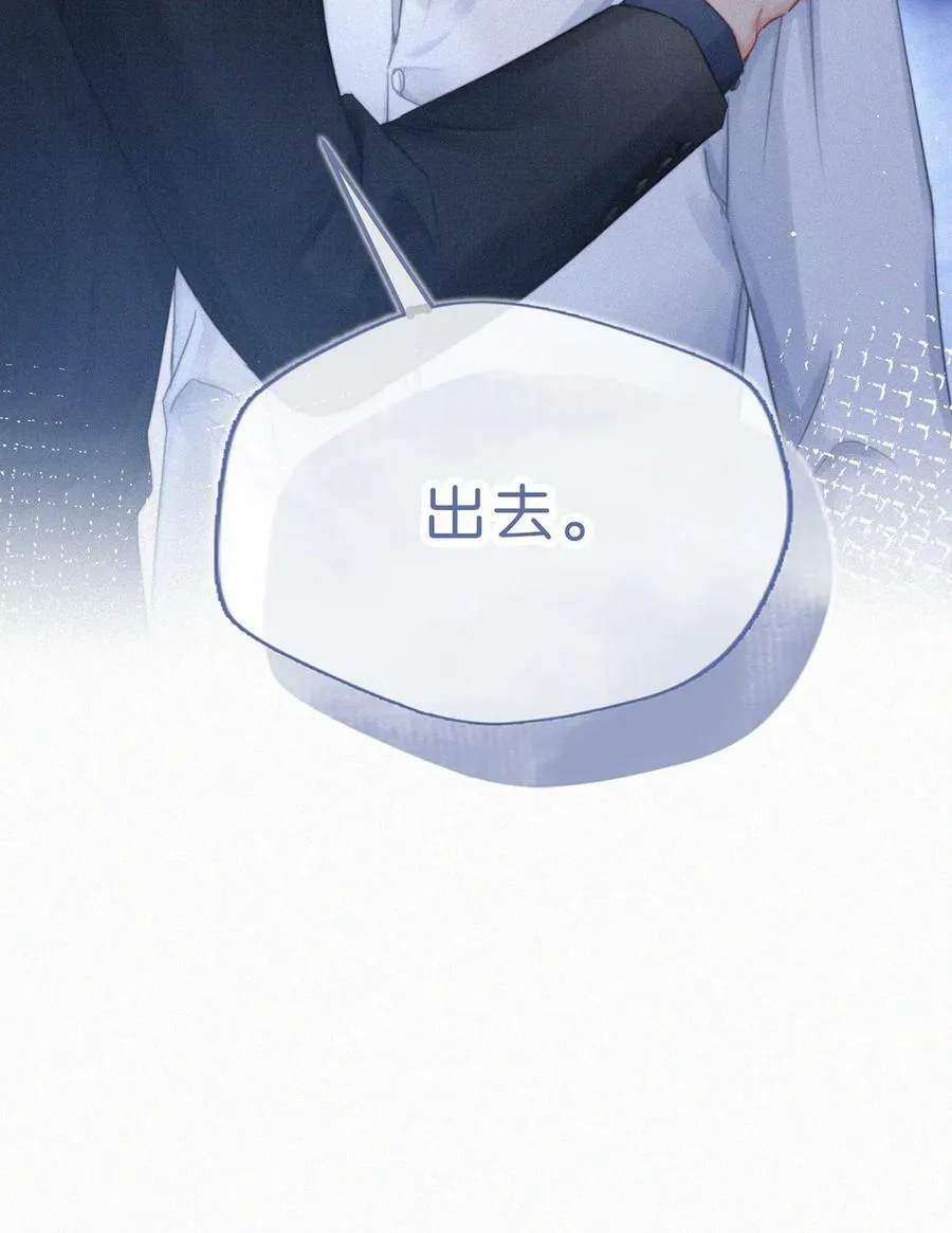 085 这种恶心的关系我一天也受不了。 第10页