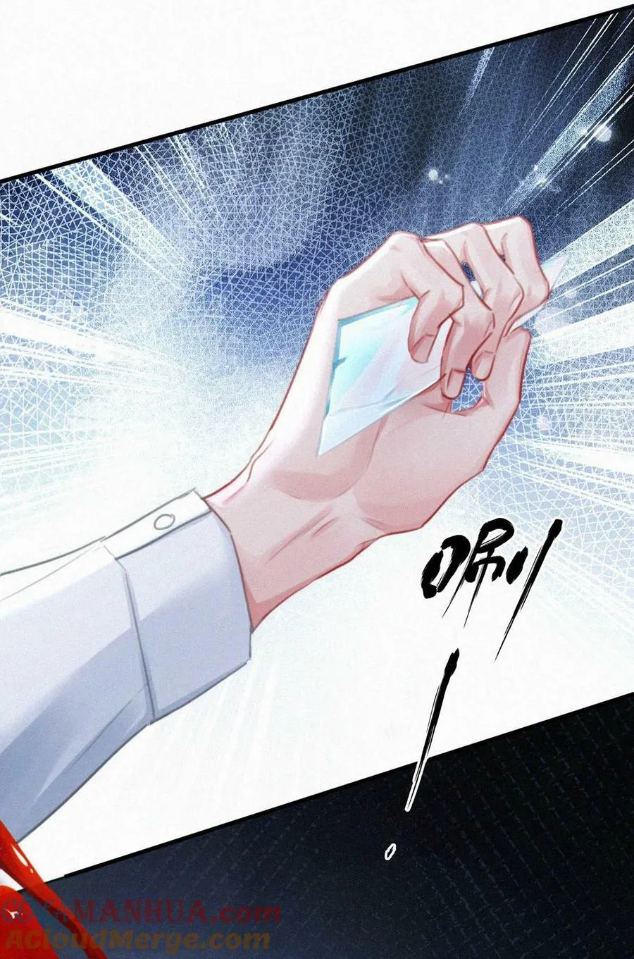 086 他真的……想杀了我吗？ 第40页