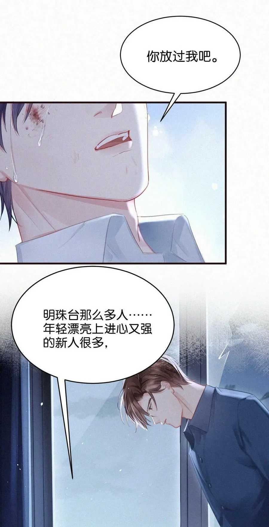 087 滚。 第16页
