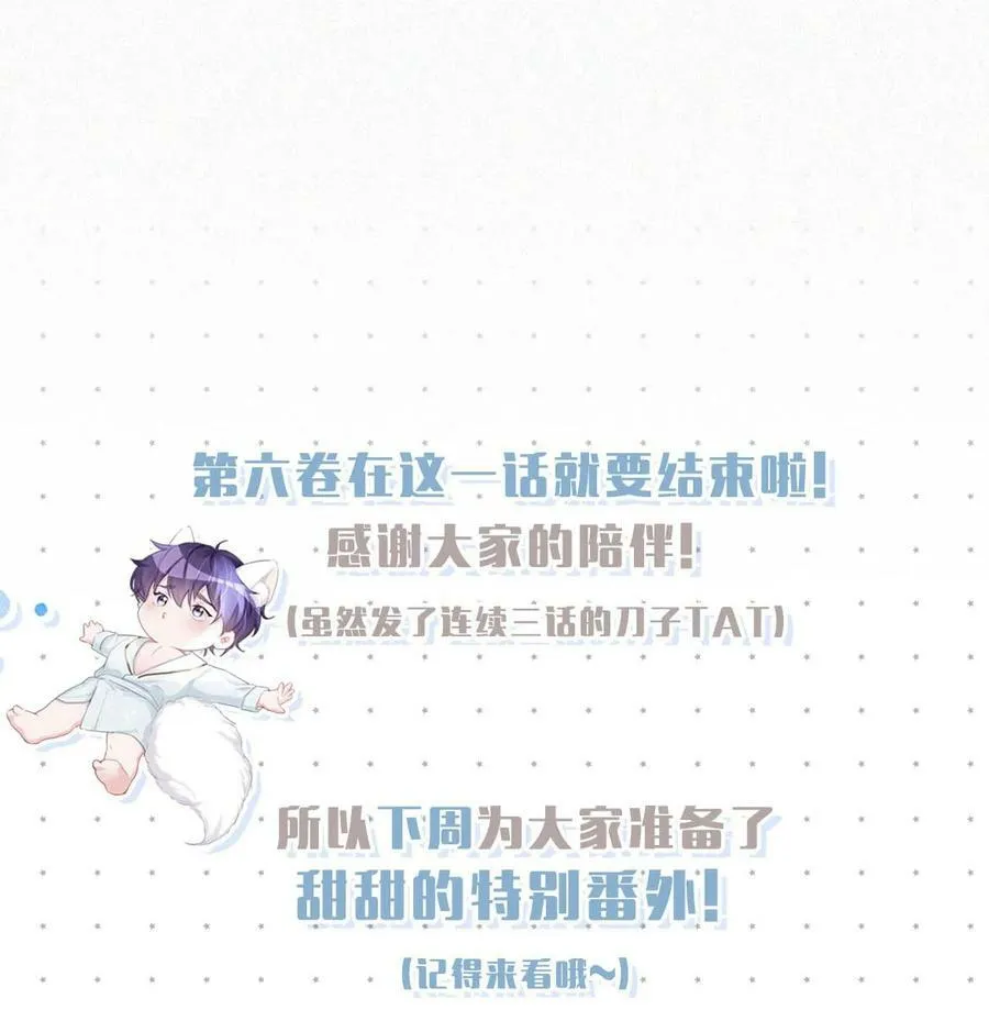 087 滚。 第36页