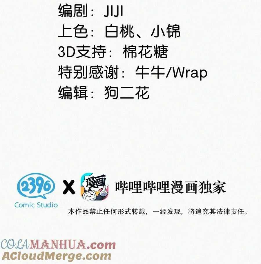 087 滚。 第3页