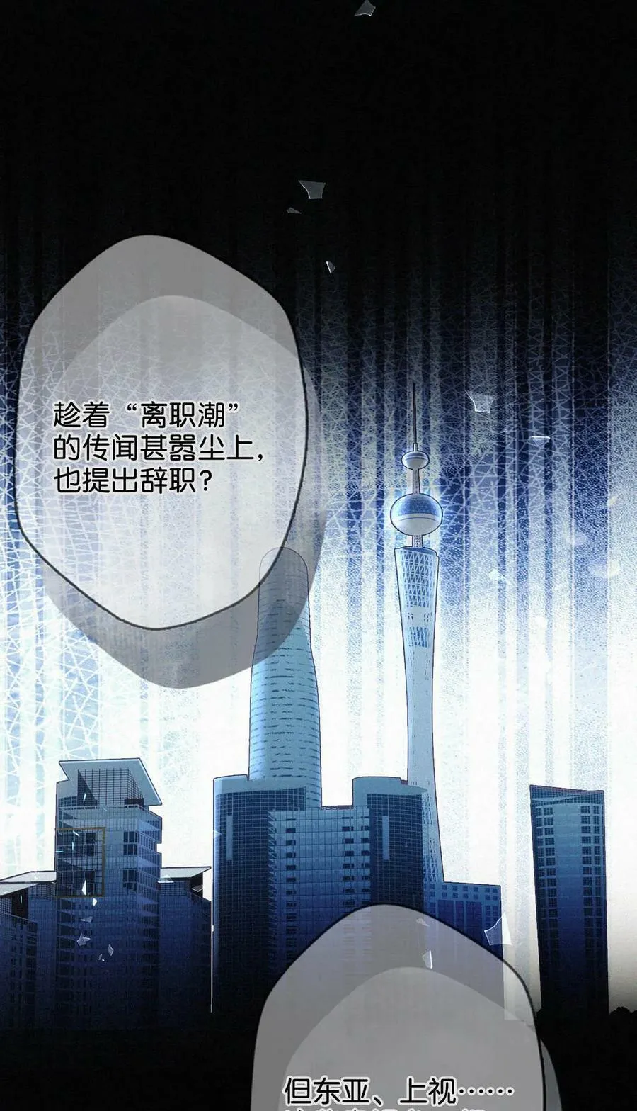 087 滚。 第8页