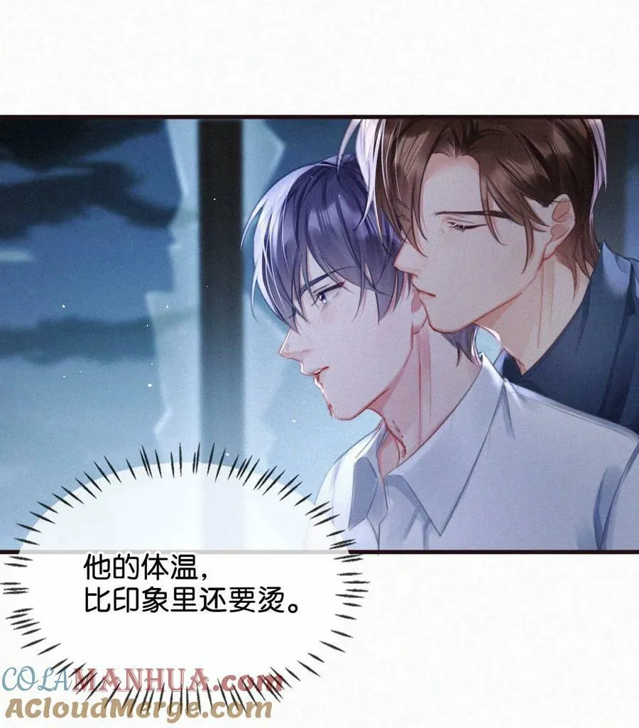 087 滚。 第29页