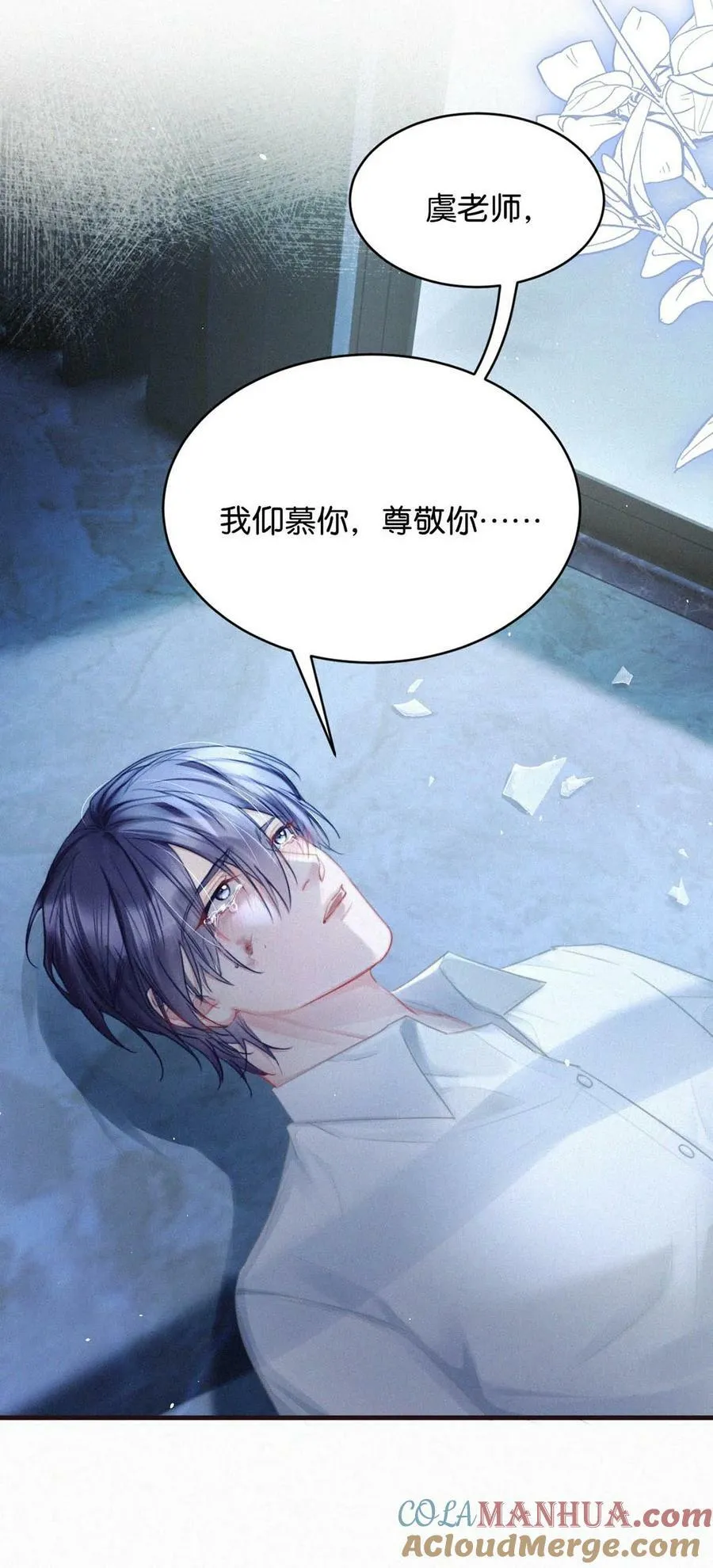 087 滚。 第15页