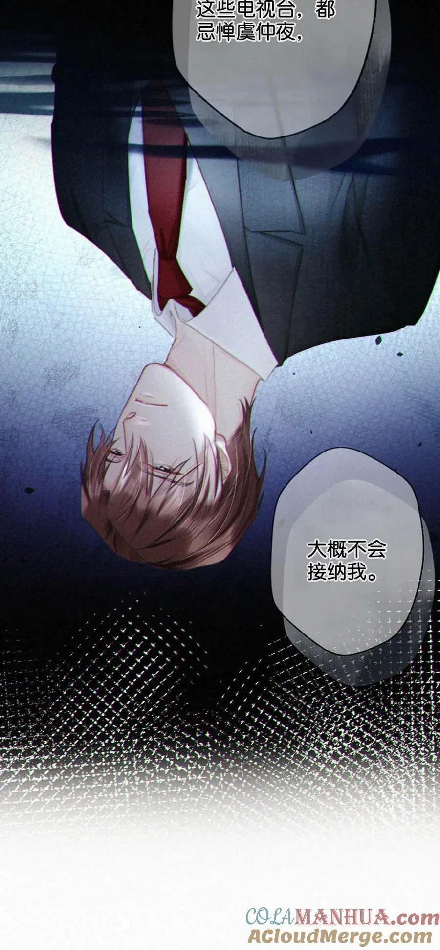 087 滚。 第9页