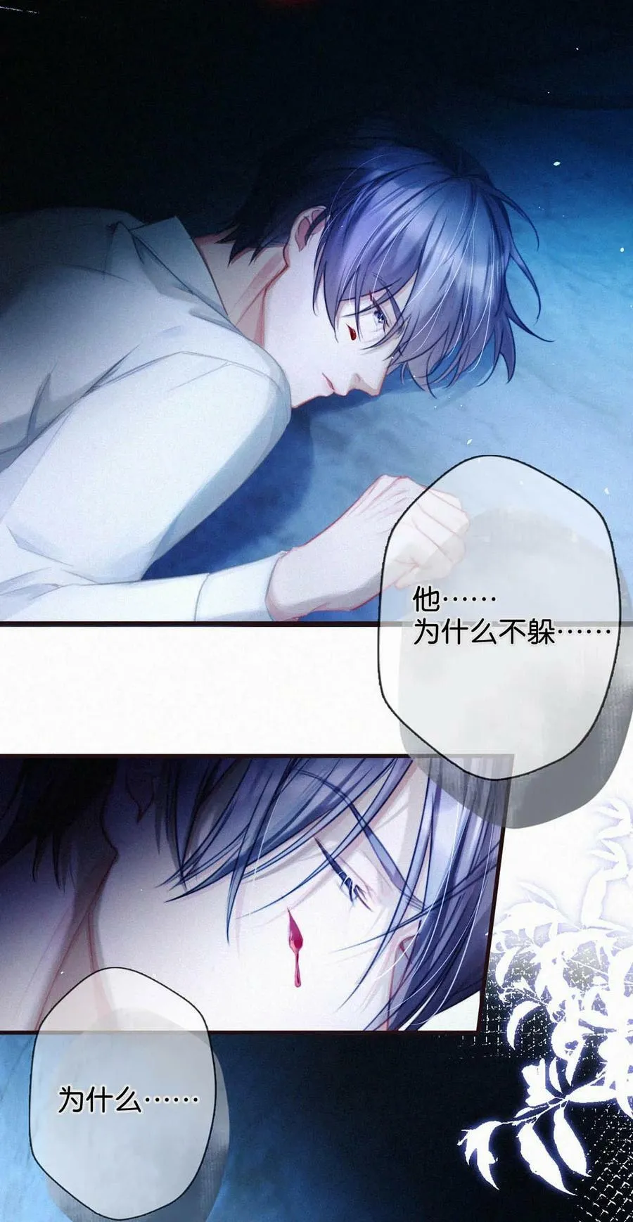 087 滚。 第6页