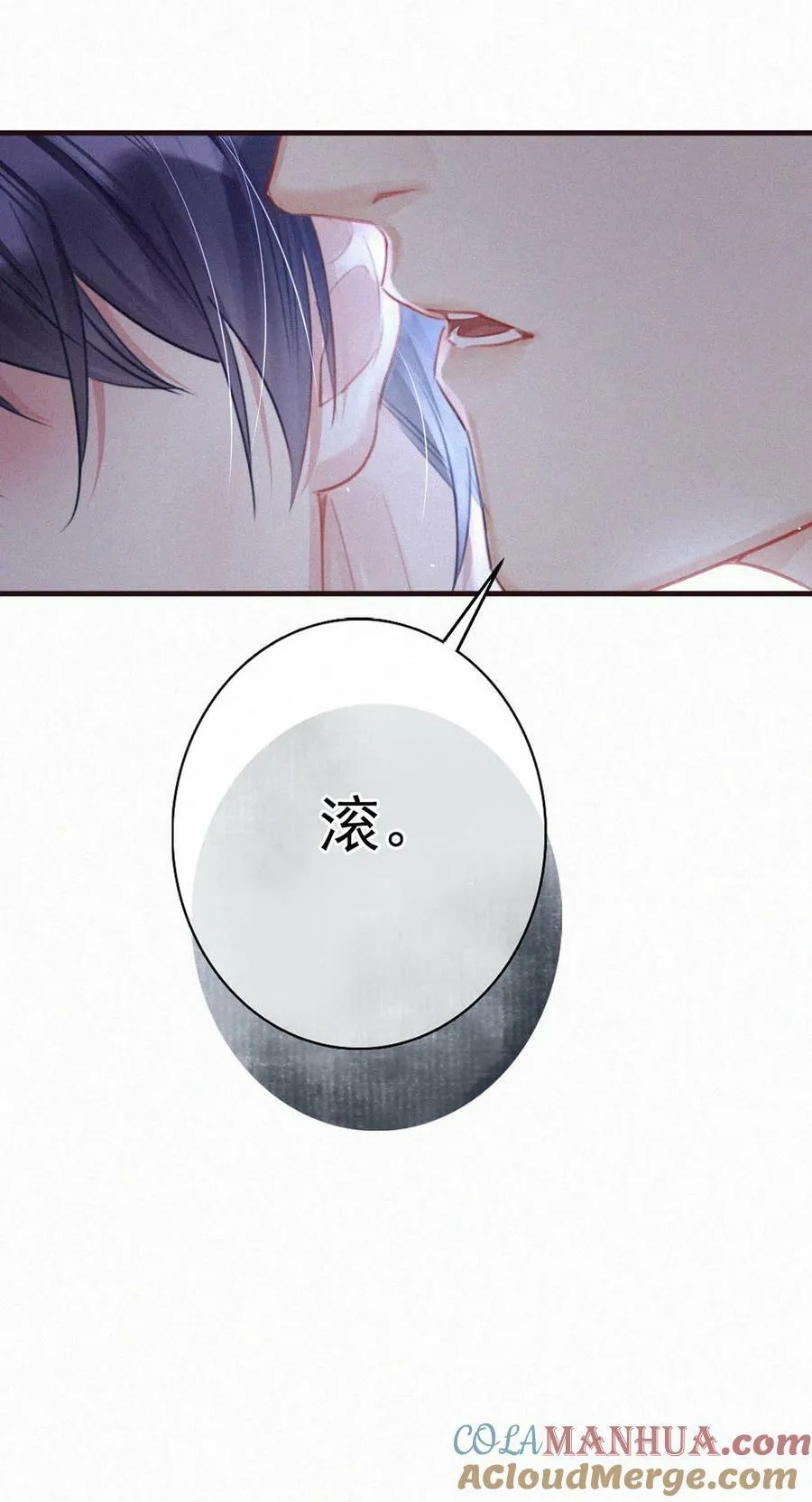 087 滚。 第35页
