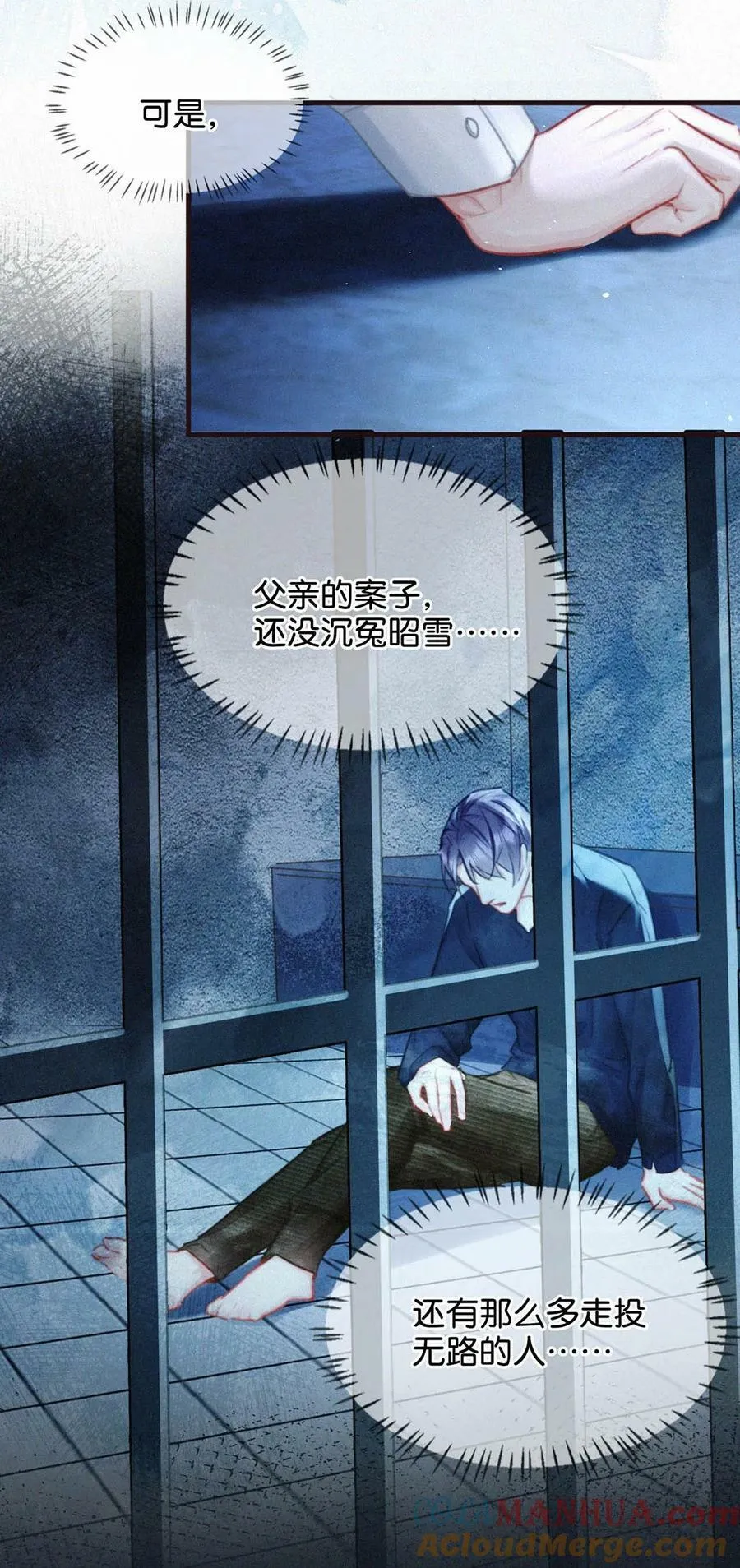 087 滚。 第11页