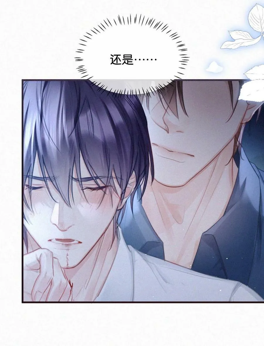 087 滚。 第34页