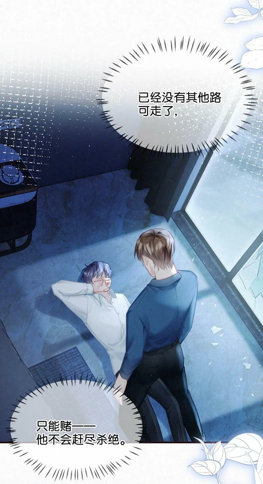 087 滚。 第14页