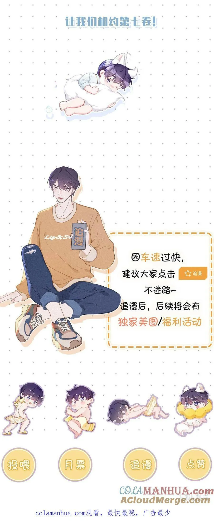 087 滚。 第37页