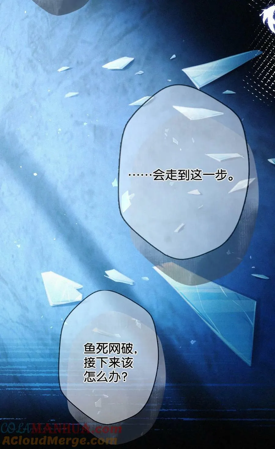 087 滚。 第7页