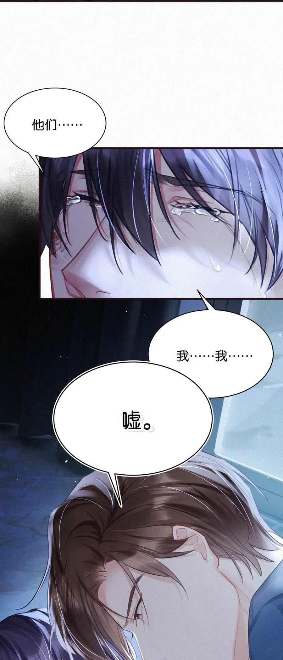 087 滚。 第18页