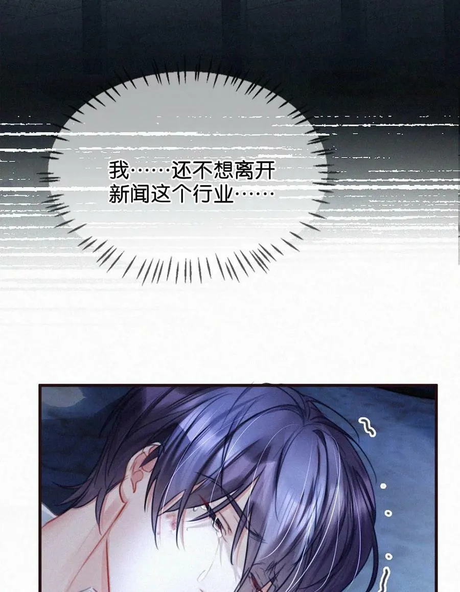087 滚。 第12页
