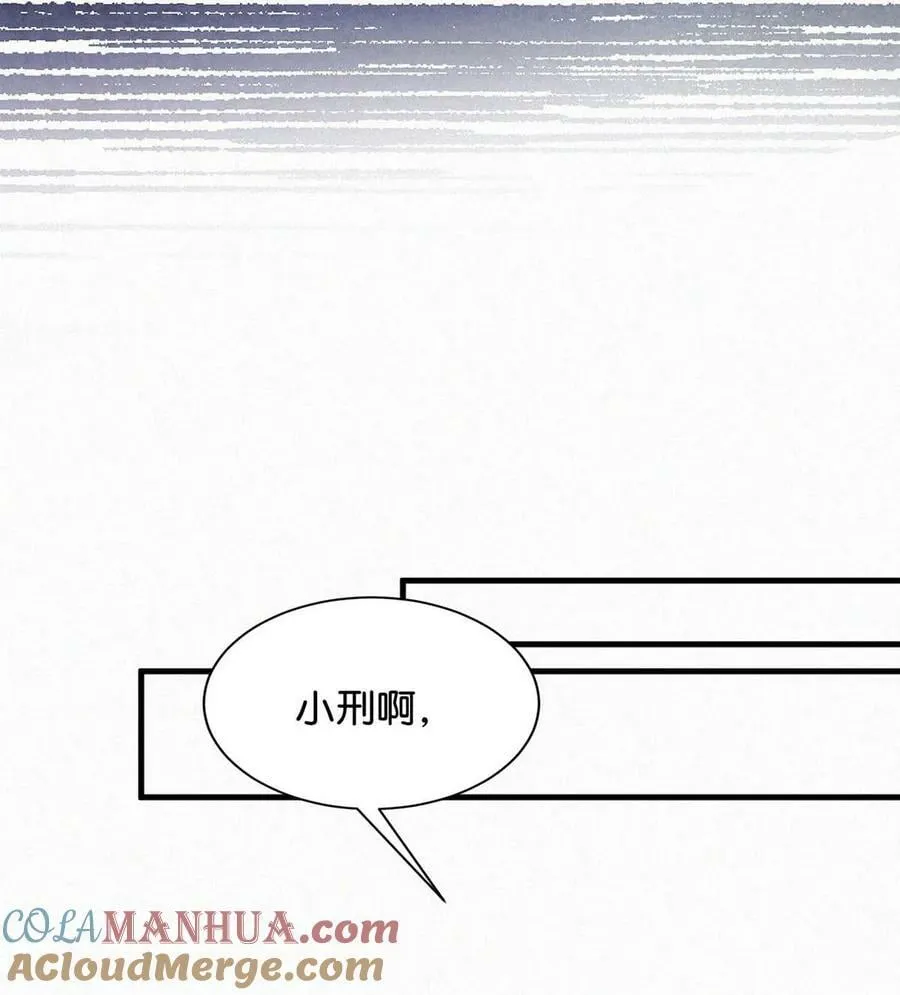 087 就当一切都没发生过吧。 第16页