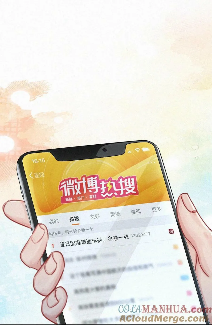 087 就当一切都没发生过吧。 第4页